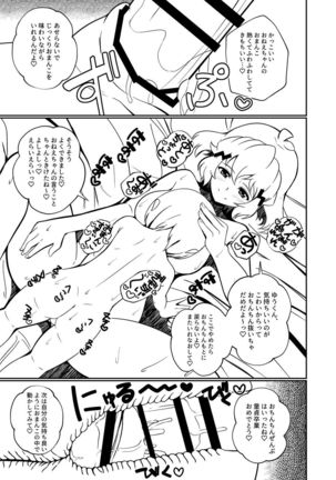 Image 6071095