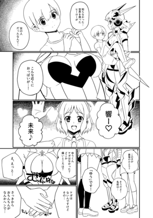 Image 6071091