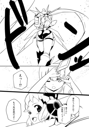 Image 6071087