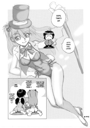 Mantou .31 Page #22