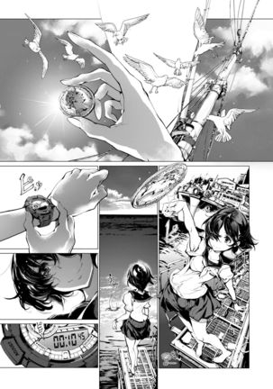 Otohime Diver | 乙姬潛水士 Page #11