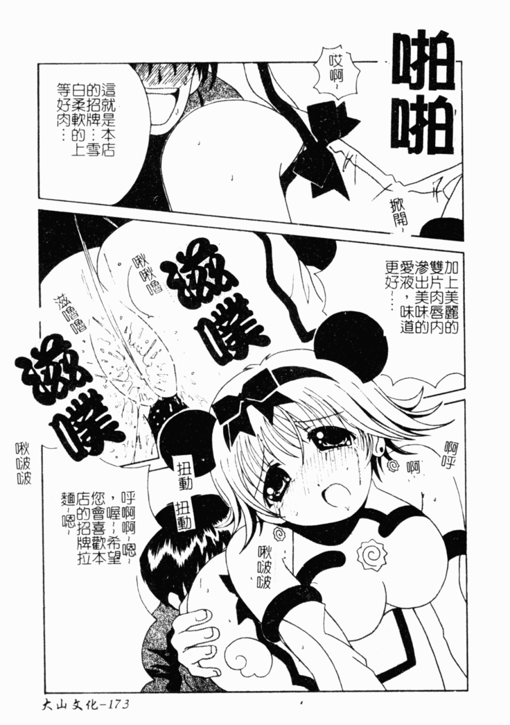 Abunai Kojin Jugyou
