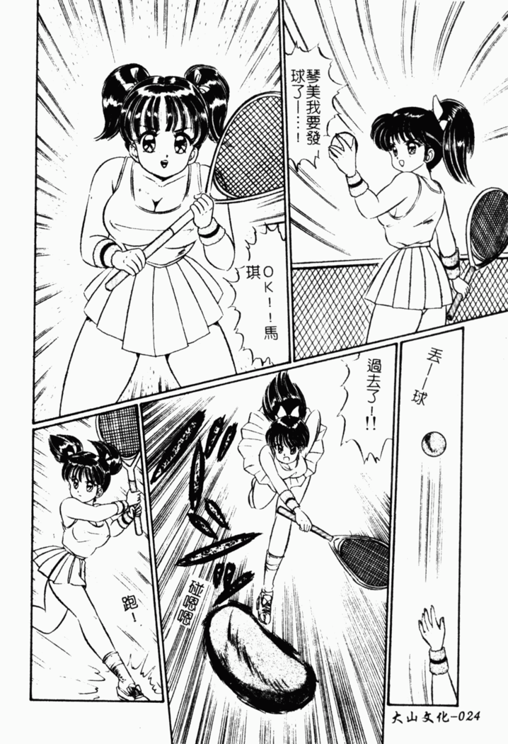 Abunai Kojin Jugyou