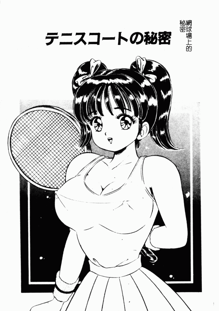 Abunai Kojin Jugyou
