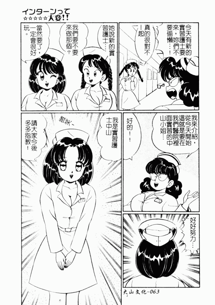 Abunai Kojin Jugyou