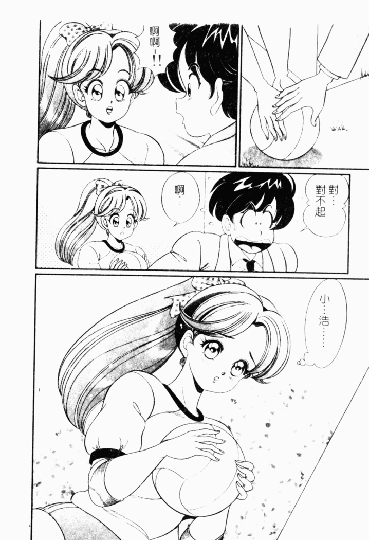 Abunai Kojin Jugyou