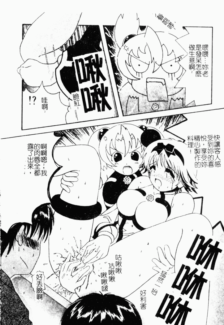 Abunai Kojin Jugyou