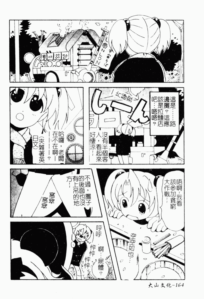 Abunai Kojin Jugyou