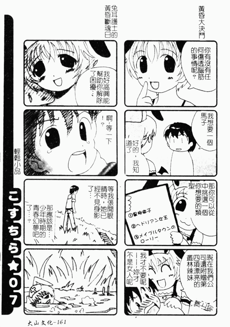 Abunai Kojin Jugyou