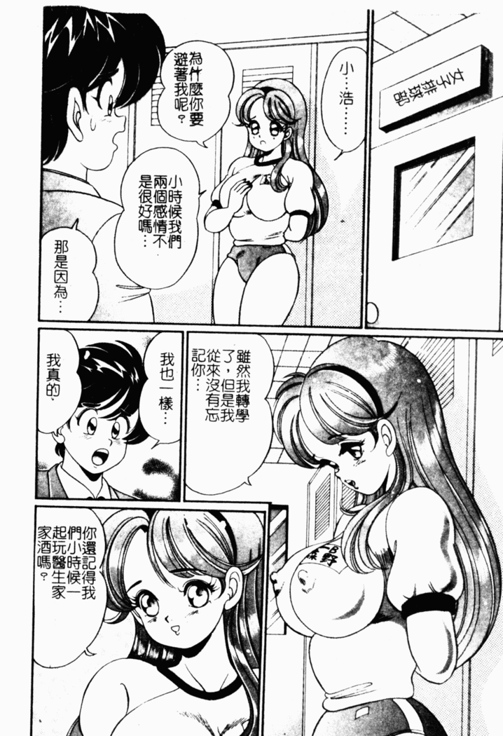 Abunai Kojin Jugyou
