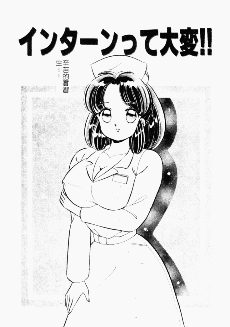Abunai Kojin Jugyou