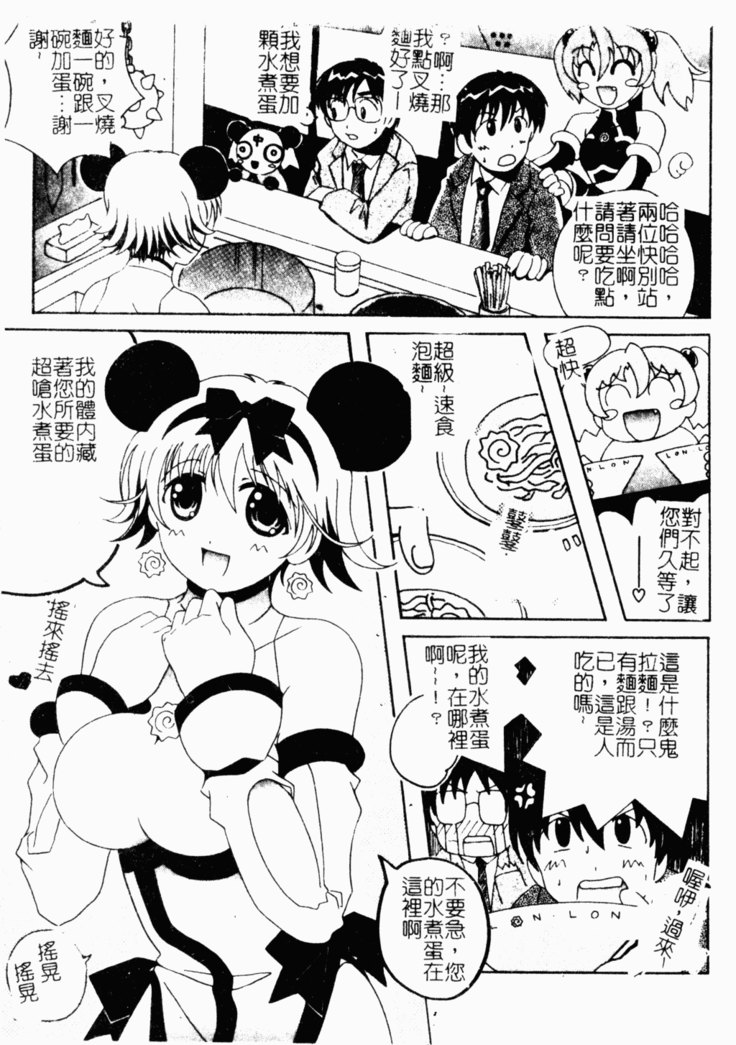 Abunai Kojin Jugyou