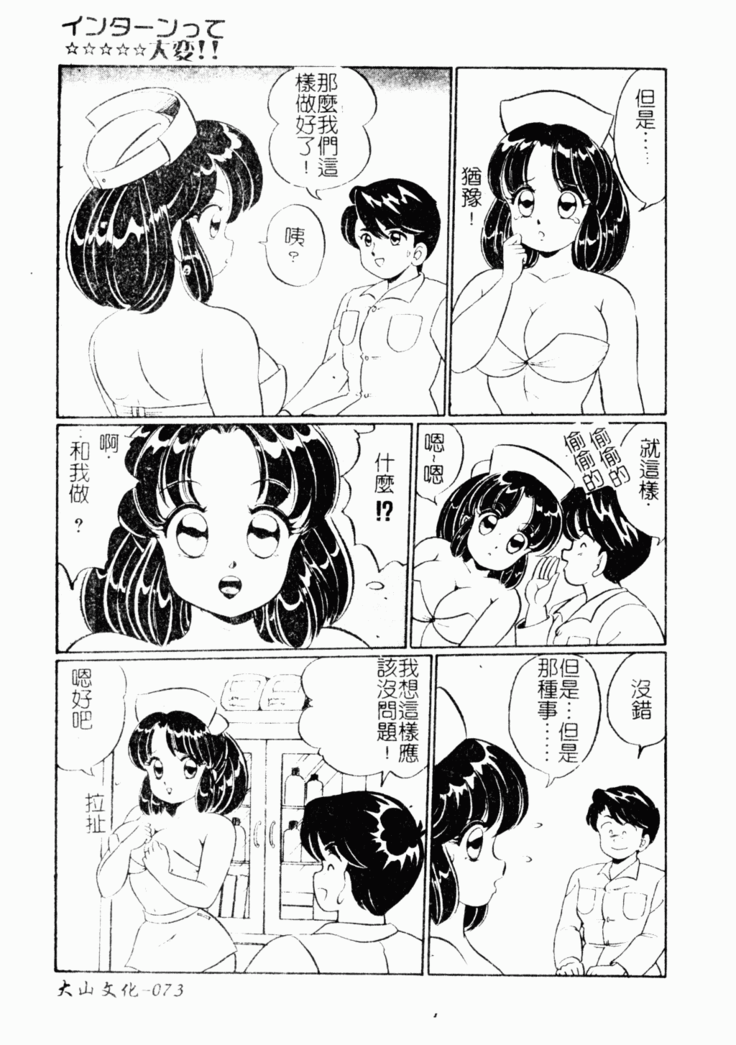 Abunai Kojin Jugyou