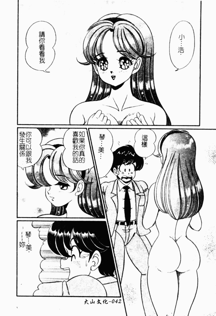 Abunai Kojin Jugyou