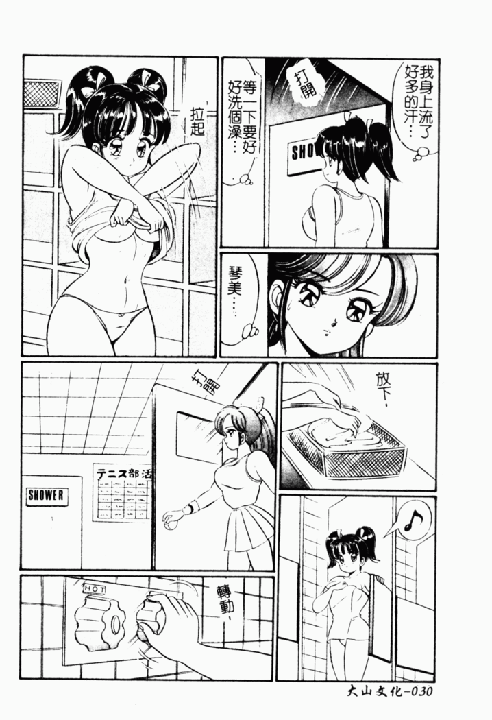 Abunai Kojin Jugyou
