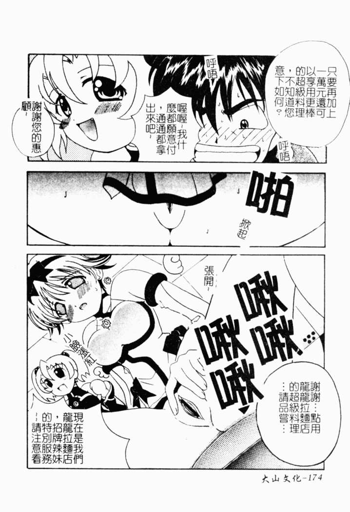 Abunai Kojin Jugyou