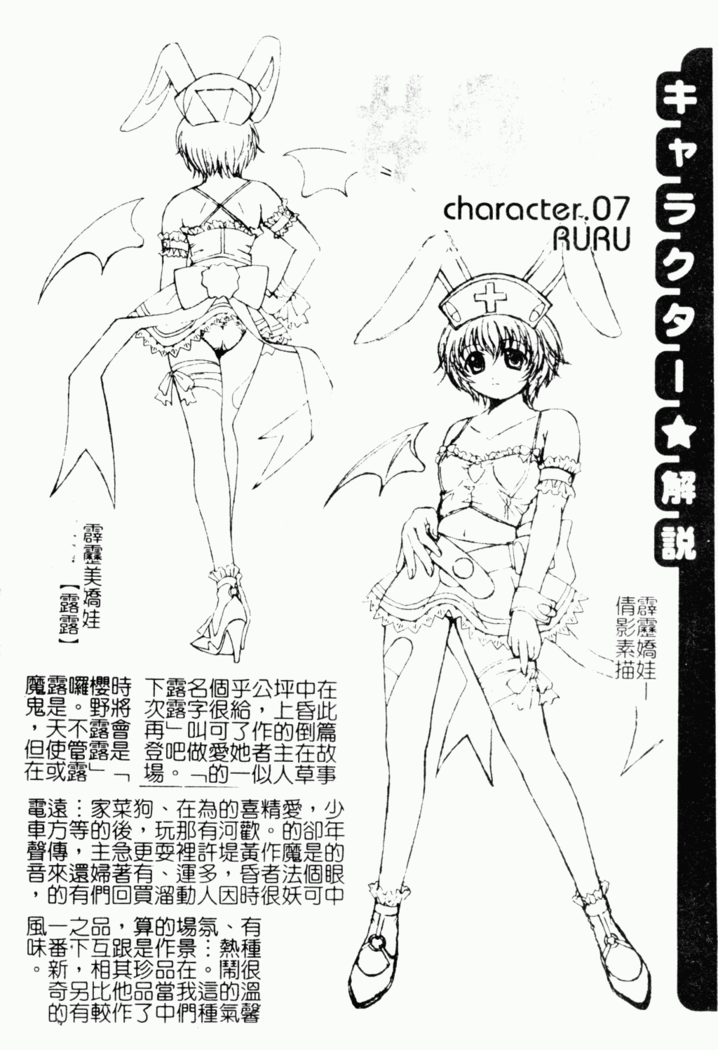 Abunai Kojin Jugyou
