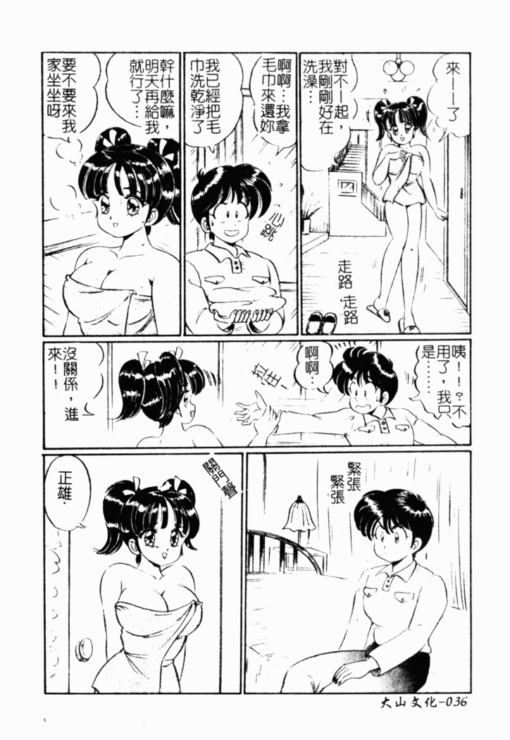 Abunai Kojin Jugyou
