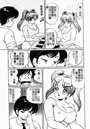 Image 10272730