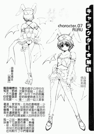Abunai Kojin Jugyou Page #161