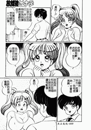 Image 10272731