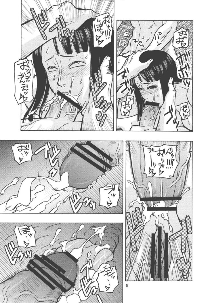 Nami no Koukai Nisshi EX NamiRobi 2