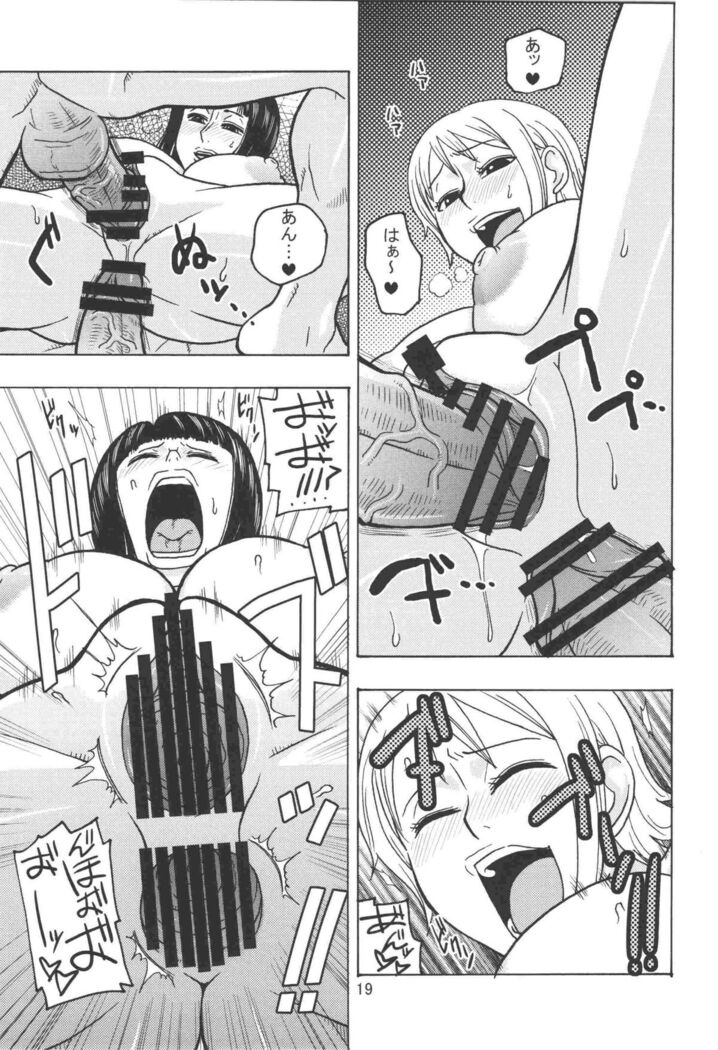 Nami no Koukai Nisshi EX NamiRobi 2