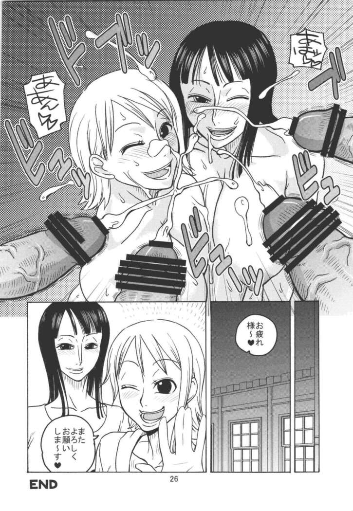 Nami no Koukai Nisshi EX NamiRobi 2