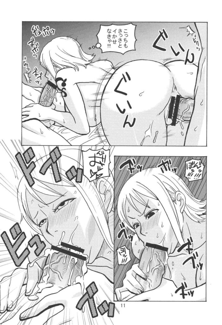 Nami no Koukai Nisshi EX NamiRobi 2
