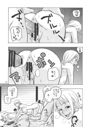Nami no Koukai Nisshi EX NamiRobi 2 Page #14