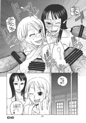 Nami no Koukai Nisshi EX NamiRobi 2 Page #27
