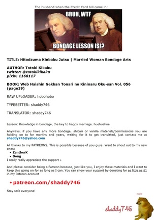 Hitodzuma Kinbaku Jutsu | Married Woman Bondage Arts Page #17