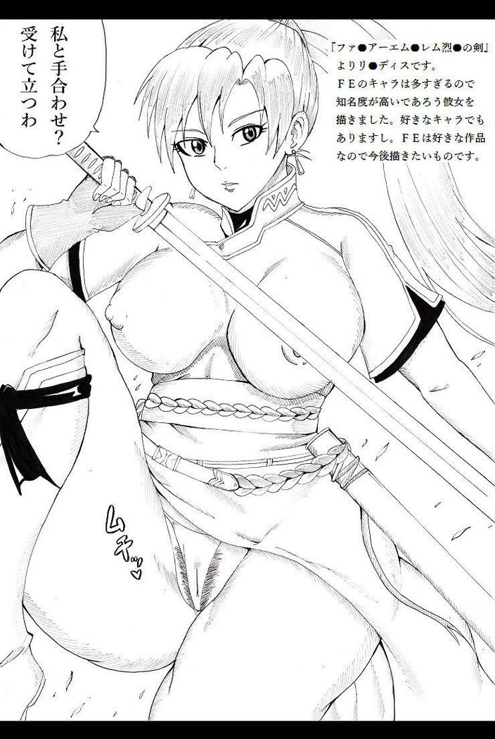 N Zukan ~Mansuji Hen~