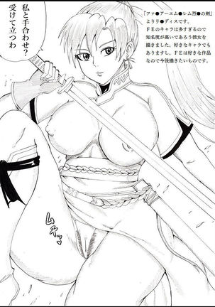 N Zukan ~Mansuji Hen~ - Page 32