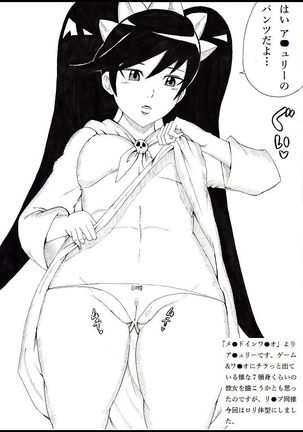 N Zukan ~Mansuji Hen~ - Page 31