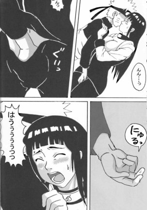 Hinata Fight Page #10