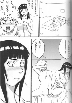 Hinata Fight Page #13