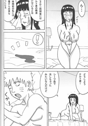 Hinata Fight Page #40