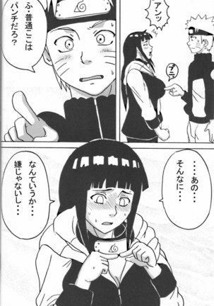 Hinata Fight Page #6