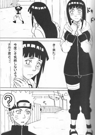 Hinata Fight Page #3