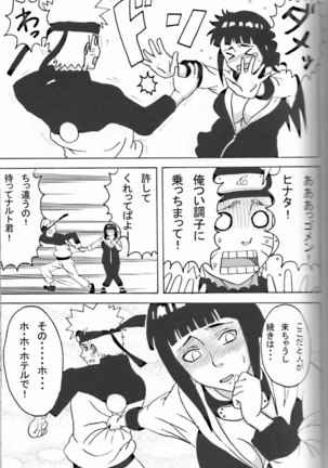 Hinata Fight Page #11