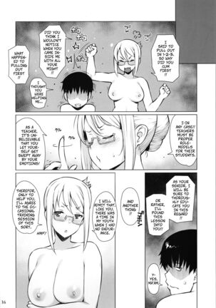 Hito to shite -- As An Adult - Page 17