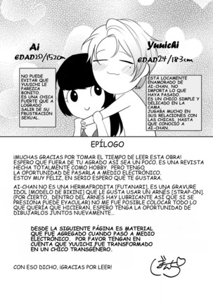 Chica con arnés y chico pasivo Page #16
