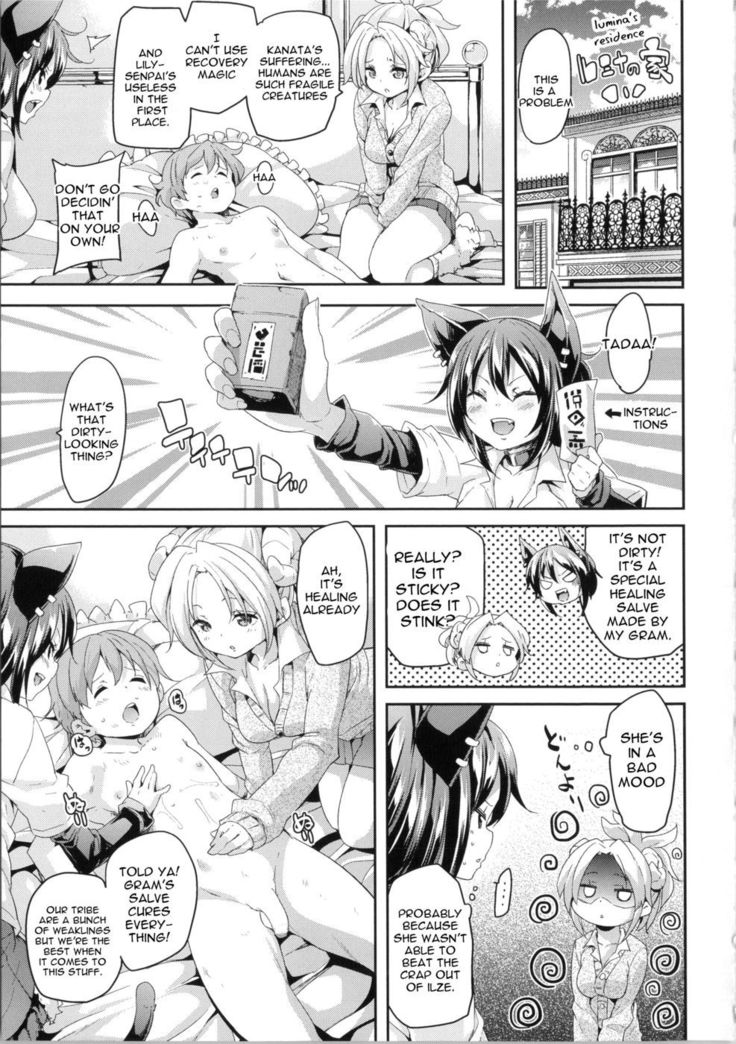 Makai Ryuugaku!
