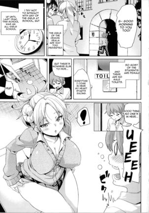 Makai Ryuugaku! Page #4
