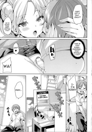 Makai Ryuugaku! Page #6