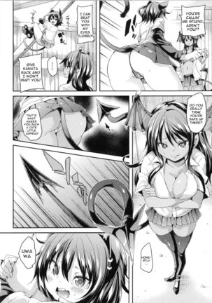 Makai Ryuugaku! Page #39