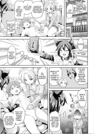 Makai Ryuugaku! Page #44