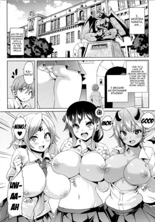 Makai Ryuugaku! Page #3