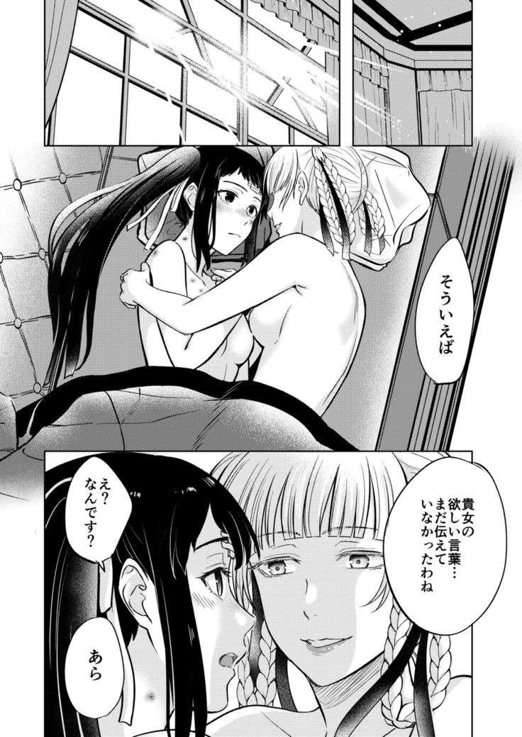 賭ケ/きらさやの漫画